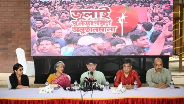 জুলাই স্মৃতি জাদুঘরের উদ্বোধন ৫ আগস্ট